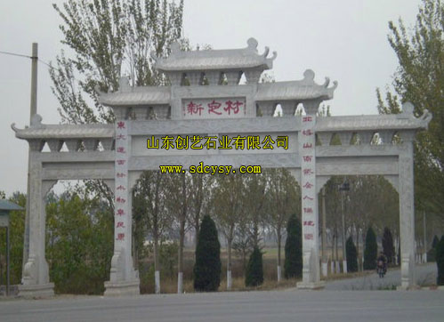 牌坊2副本.jpg