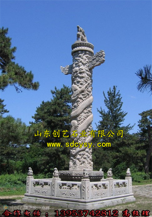 石龙柱