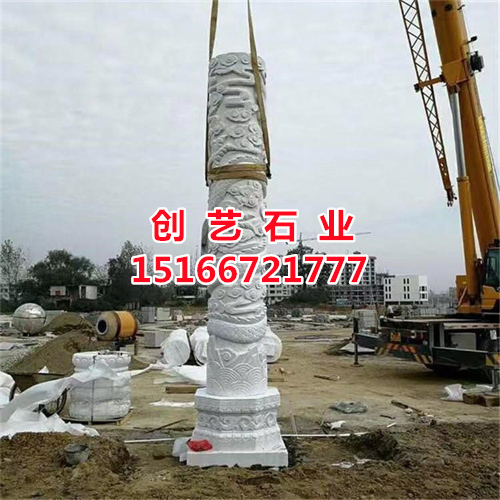 石龙柱、文化柱