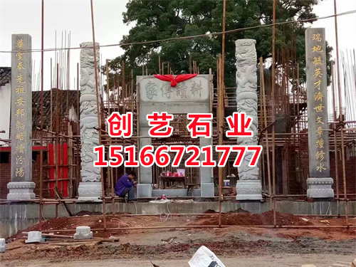 石龙柱、文化柱