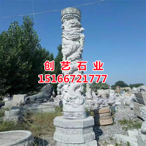 石龙柱、文化柱