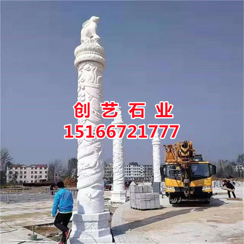 石龙柱、文化柱