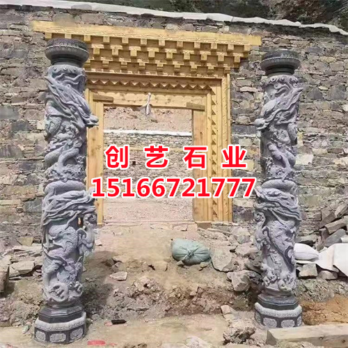 石龙柱、文化柱