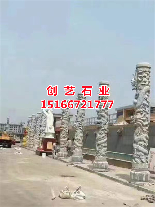石龙柱、文化柱