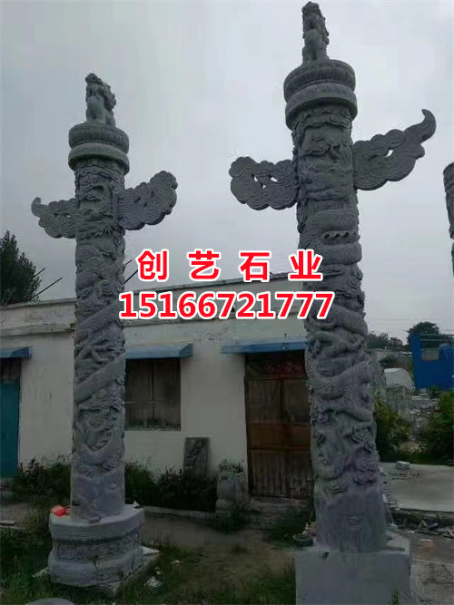 石龙柱、文化柱