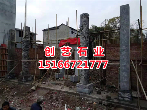 石龙柱、文化柱