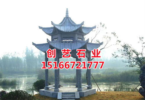 石亭