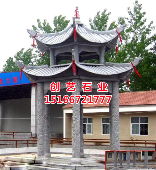 石亭