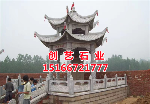 石亭