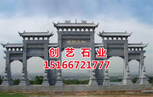 石牌坊、石牌楼