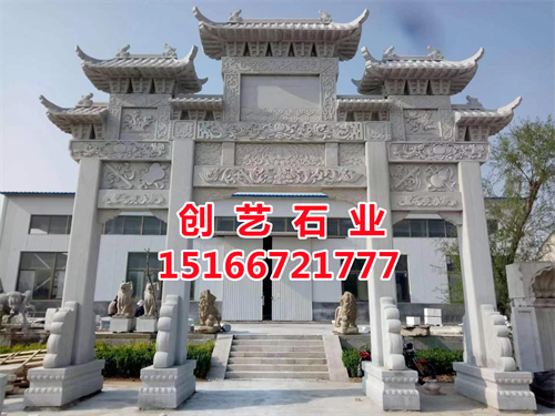 石牌坊、石牌楼