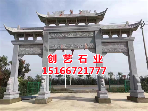 石牌坊、石牌楼