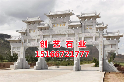 石牌坊、石牌楼