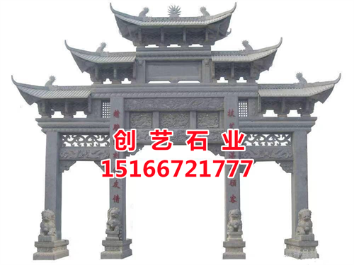 石牌坊、石牌楼