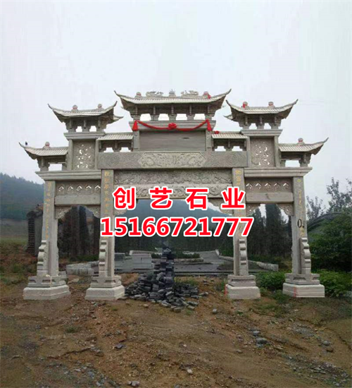 石牌坊、石牌楼