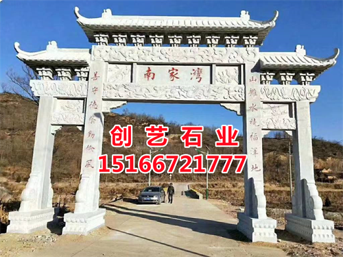 石牌坊、石牌楼