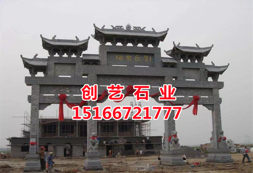 石牌坊、石牌楼