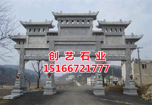 石牌坊、石牌楼