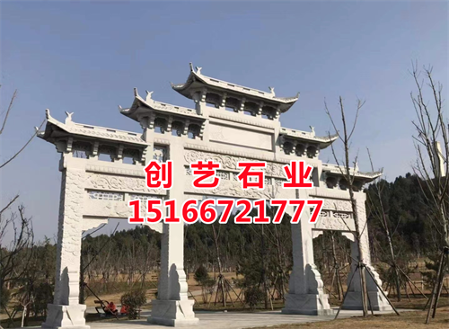 石牌坊、石牌楼